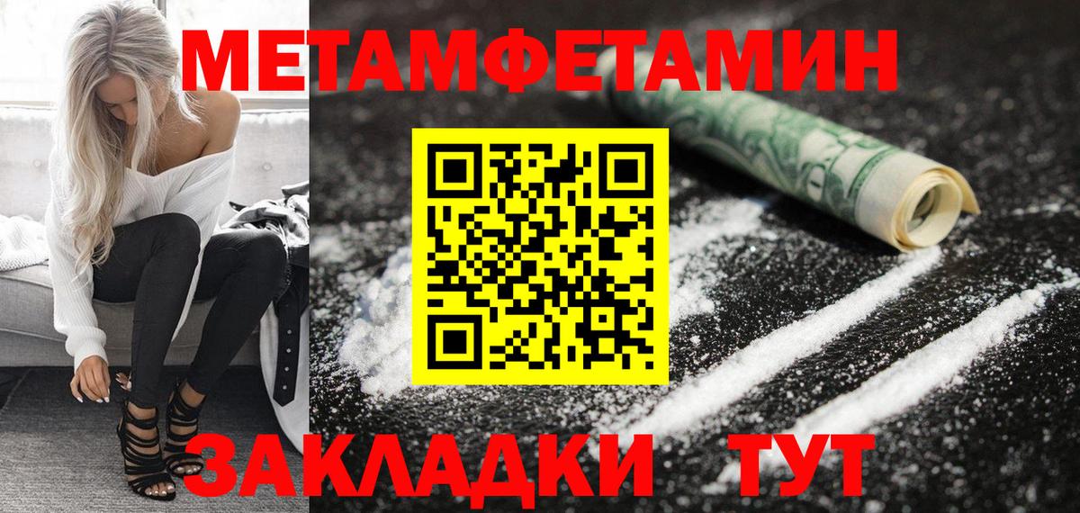 Amphetamine  АМФ 97%  АМФ  Вход с VPN  Новокубанск 