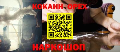 бошки Бугуруслан