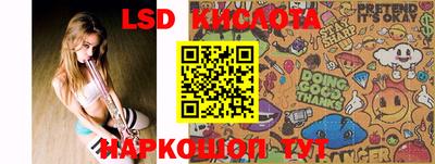 кокаин VHQ Будённовск