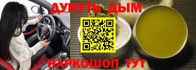 метадон Бузулук
