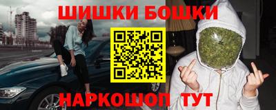 кокаин VHQ Будённовск