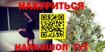 метадон Бузулук