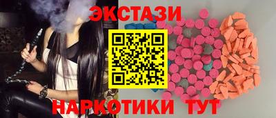 кокаин VHQ Будённовск