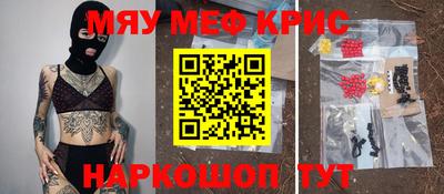 бошки Бугуруслан