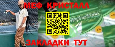 бошки Бугуруслан