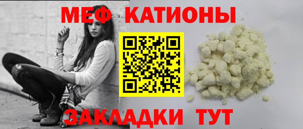 МЕФ  Новокубанск