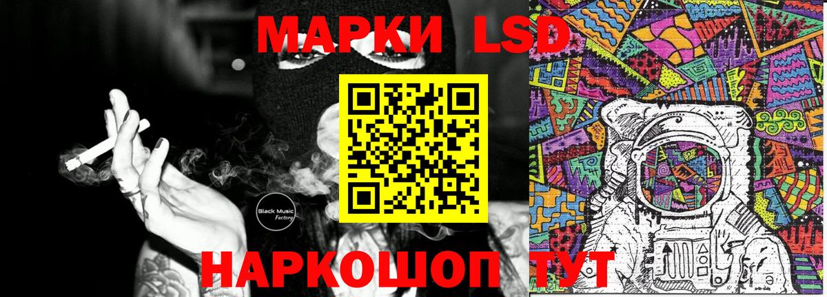 Марки N-bome  Вход с VPN  Марки 25I-NBOMe 1,5мг  Новокубанск  Марки 25I-NBOMe 1,5мг 