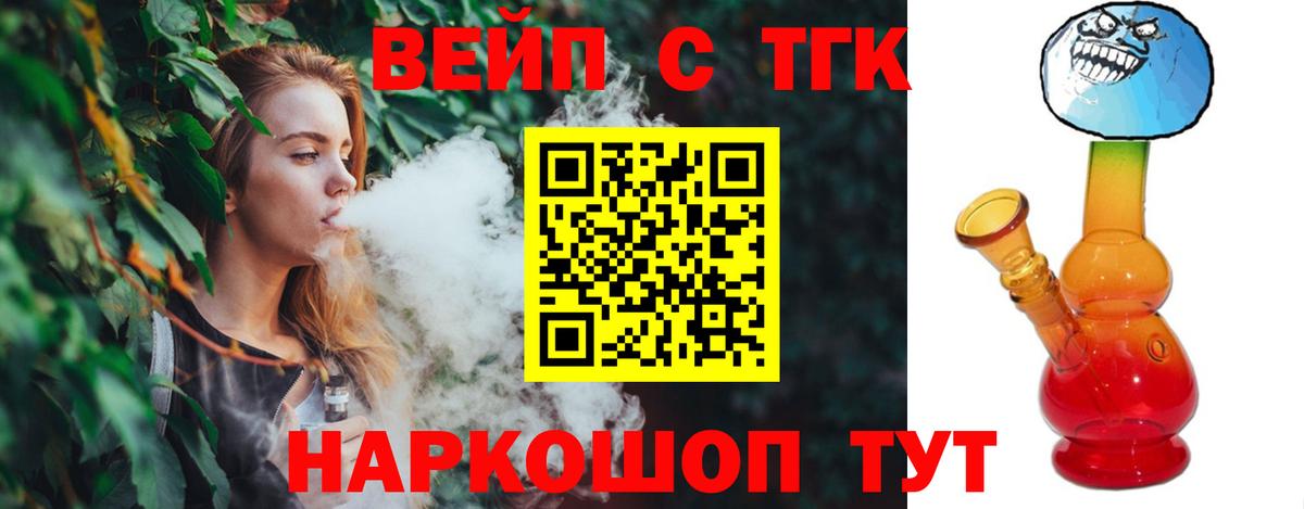 Новокубанск  купить  сайты  Вход с VPN  ТГК THC oil  Дистиллят ТГК вейп с тгк 